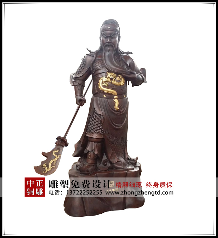 關公_副本.jpg 關公_副本.jpg