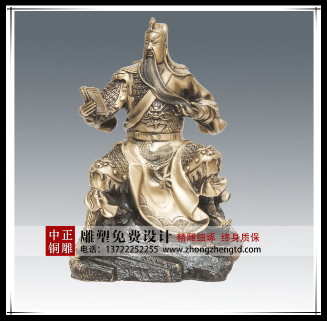 關(guān)公12 - 副本.jpg 關(guān)公12 - 副本.jpg