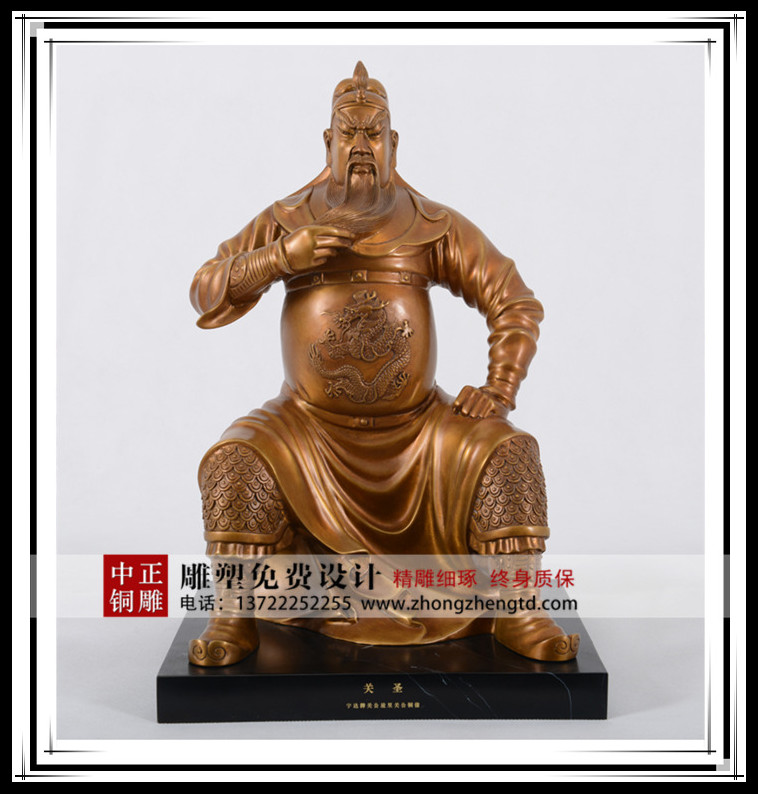 銅關(guān)公4.jpg 銅關(guān)公4.jpg