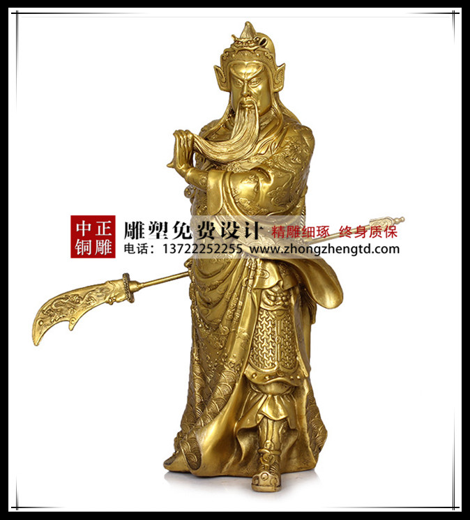 銅關公44.jpg 銅關公44.jpg