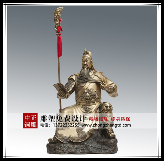 關公1.jpg 關公1.jpg