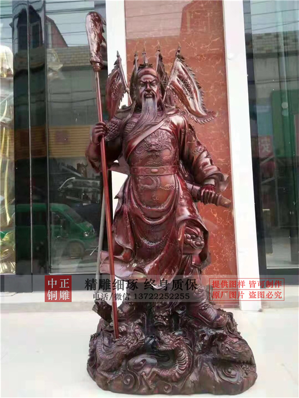 廠(chǎng)家直銷(xiāo)銅關(guān)公