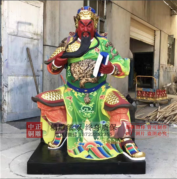 彩繪關公.jpg 彩繪關公.jpg