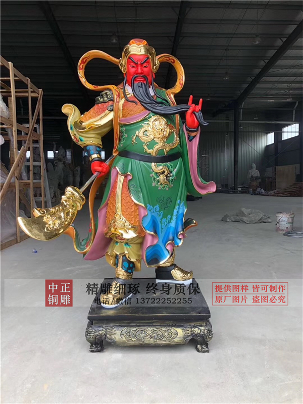 大理銅關公.jpg 大理銅關公.jpg