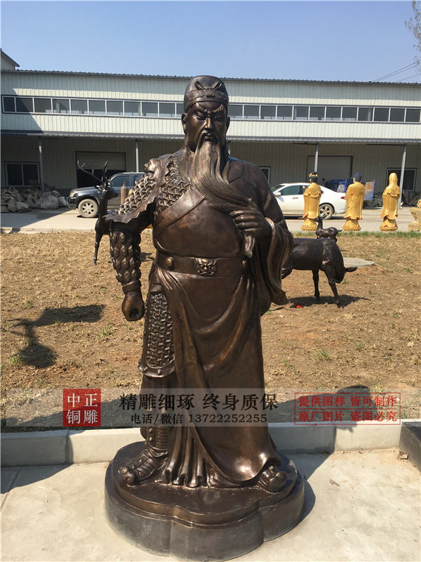 立式銅關公.jpg 立式銅關公.jpg