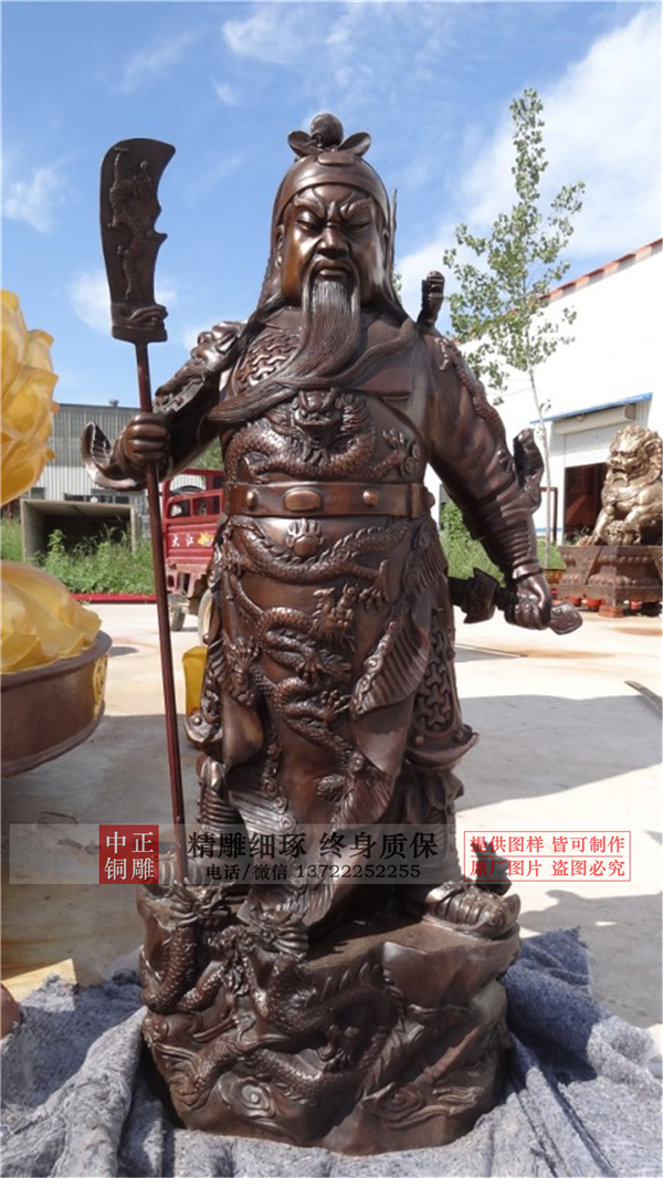 銅關(guān)公像價(jià)格.jpg 銅關(guān)公像價(jià)格.jpg