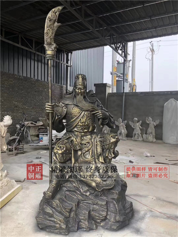 坐式關(guān)二爺銅雕.jpg 坐式關(guān)二爺銅雕.jpg