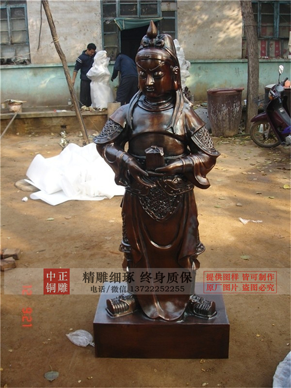 武財神銅關公.jpg 武財神銅關公.jpg