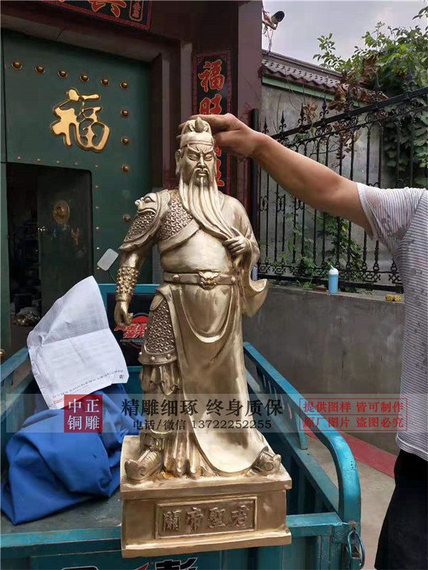 全銅關(guān)公.jpg 全銅關(guān)公.jpg