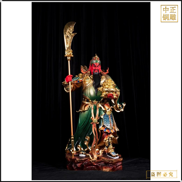 23.立式持刀關公.jpg 23.立式持刀關公.jpg